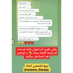 رضایت تغییر نام