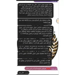 رضایت مشاوره و ارزیابی نام