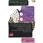 رضایت ارزیابی و اصلاح نام